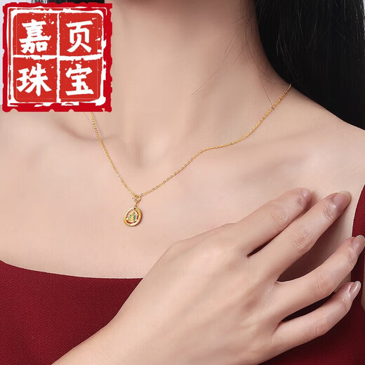 Jiaye 18K gold pendant eight zodiac signs natal Buddha pendant enamel pendant accessories birthday gift Thousand-Hand Guanyin Rat -234Y