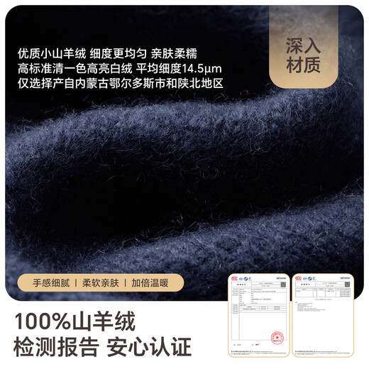 JIUMU 100% kid cashmere warm neck scarf for men in autumn and winter cycling hood and outdoor neck scarf for men in winter
