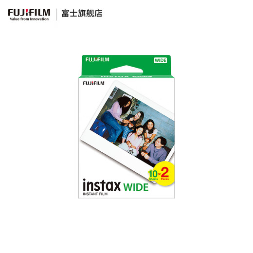 Fuji (FUJIFILM) instax instant camera 5-inch wide format photo paper film W300 wide400 Link wide photo paper set including 20 white edges + refrigerator magnet + frame sticker + storage box official standard