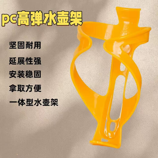 Bicycle water bottle rack, mountain bike plastic PC ultra-light water cup holder, road bike water drain bracket, universal equipment accessories, black rack comes with 10-pin screws + 10-pin screwdriver, healthy and environmentally friendly material (different from other materials on the market)