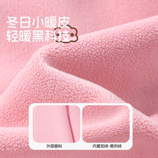 Baleno Boys' Jacket Autumn and Winter 2025 Big Children's Handsome Velvet Warm Sportswear Children's Sweater Hooded Cardigan Winter