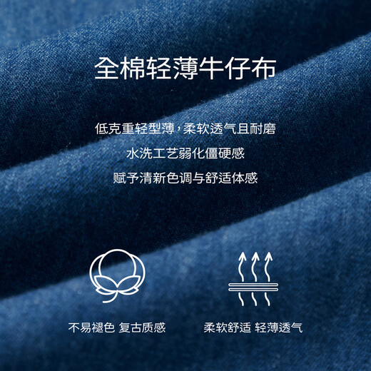Eveli (eifini) Jiang Xin endorsed embroidered light blue washed denim cotton shirt for women 2025 autumn new small top Cobalt Blue S 80-105Jin Jin equals 0.5 kg