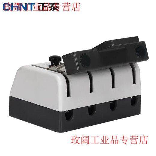Three-phase four-wire isolation switch HK18-32 power switch knife to prevent accidental cutting off switch switch switch HK18-63/2D