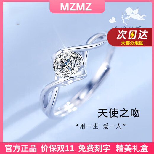 MZMZ Platinum Ring for Women PT950 Platinum Wedding and Engagement Promise Diamond Ring Double Eleven Birthday Gift for Wife Direct Delivery from Nearest Warehouse/Next Day Delivery Light Luxury Angel Kiss Live Diamond Ring Explosive