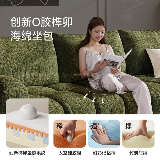 Eurasian Royal Nest Marshmallow Fabric Sofa Cream Style Small Household Puff Chenille Sofa Living Room 2025 New 2.4m Three-seater (comfortable and soft, not tired after sitting for a long time) 13 anti-bacterial properties - anti-bacterial, waterproof, anti-sensory, anti-cat scratch cloth, thickened pine wood