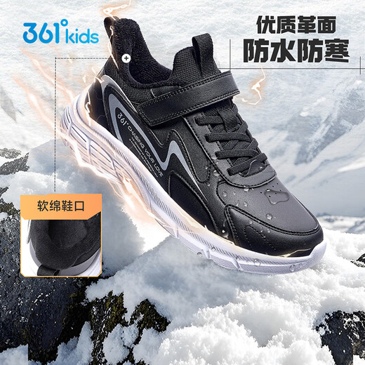 361 Children's Cotton Shoes 2025 Winter Light Cushioning Plus Velvet Warm Sports Running Shoes for Men, Women, Small, Medium and Large Children Black 35