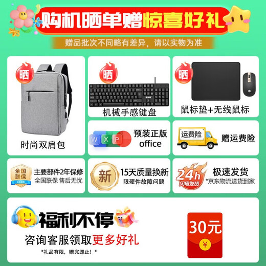 HP Light and Shadow Elf 11 13th Generation Core Standard Pressure Processor RTX50 Series Graphics Card 3D Rendering High Performance Design Office E-Sports Game Laptop i7-13620H丨RTX5050 Independent Display丨144Hz Refresh Rate | Black Upgraded Version 32G Memory 1TB High-Speed ​​Solid State Drive