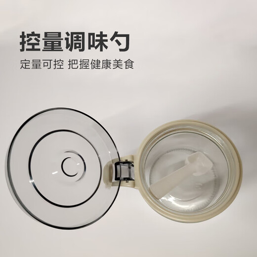 Glass seasoning box kitchen household seasoning combination set seasoning jar seasoning bottle seasoning bottle salt shaker beige single piece