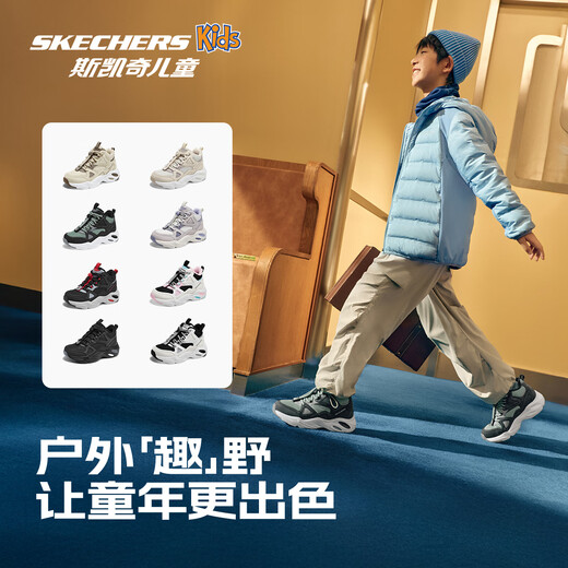 Skechers Skechers meteor velvet boots children's plus velvet warm mid-cut boots girls anti-slip boots 405328L