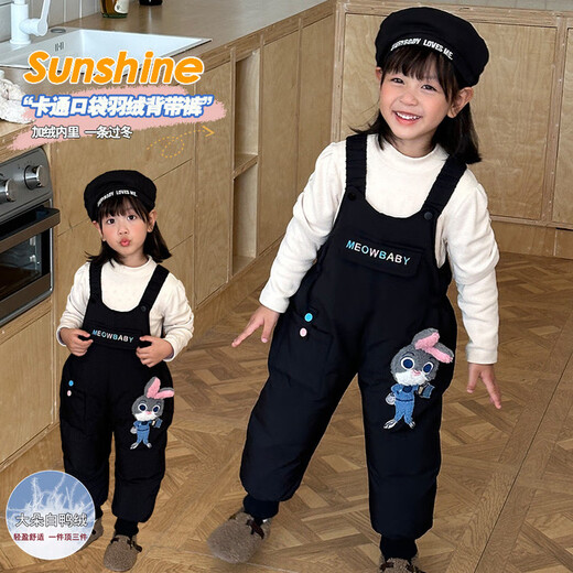 G.DUCKKIDS Little Yellow Duck Down Overalls Girls Thickened Outer Pants Rabbit Police Officer Children's Pants Girls Casual Pants Black 100 Recommended for 2~3 years old 90-100 cm