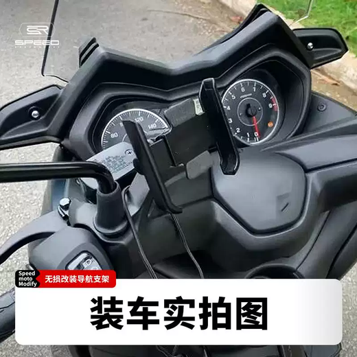 Yusenyi is suitable for Qianjiang flash 300S flash 500 SRV300 modified mobile phone navigation bracket shock-proof mobile phone solid black rearview mirror