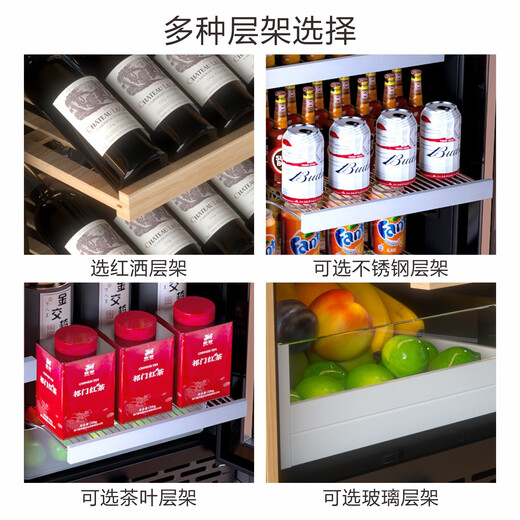 Kelati red wine cabinet constant temperature wine cabinet home 2 meters high large capacity can be embedded in the living room glass door frost-free wine cabinet villa wine cabinet tea preservation cabinet beer and wine display cabinet 2 meters high single temperature red wine single layer full 270L