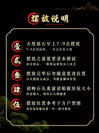 Die Fidelity des Ladenbesitzers Taishan Stone natürlicher roher Stein Taishan Stone wagen es, das Wohnzimmer -Eckbüro von Indoor -Büro Yang Stone Rucking Stone Ornamente 15826 so stabil wie der Berg Tai