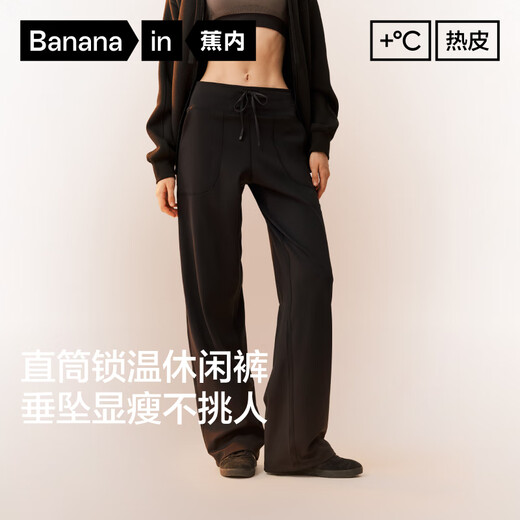 Cuero caliente de plátano 301+ Velvet delgado de la mujer Pantalones informales de la pierna recta de las mujeres Pantalones delgados Deportes de otoño y invierno
