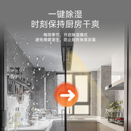 Amberson kitchen-specific embedded air-conditioning refrigeration single-cooling ceiling ceiling installation household small 1.5 HP kitchen air-conditioning machine without external unit 1 HP set 2600W cooling capacity/cream white