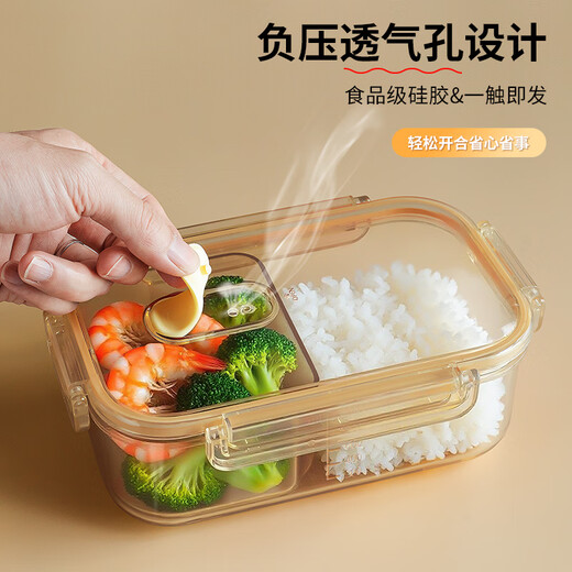 CAMUZ baby bottle grade PPSU lunch box, microwaveable lunch box for office workers, children and students fruit lunch box 1