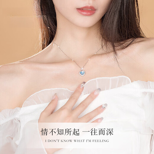 Ji Sifan Light Luxury Earrings Heart of the Ocean Love Earrings Stud Earrings Valentine's Day Anniversary Birthday Gift for Girlfriend and Wife Necklace + Earrings Red Diamond