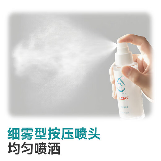 Made in Tokyo, 75% alcohol spray family size 500ml*2 bottles alcohol disinfectant for home, children, office, antibacterial