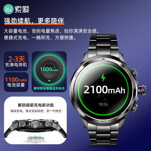 Sony Ericsson H99 Black Rotating Camera Ultra-large Screen High School College Student Adult Smartphone Watch Plug-in Card 4G Full Netcom GPS Positioning Waterproof Long Life NFC Heart Rate Gift