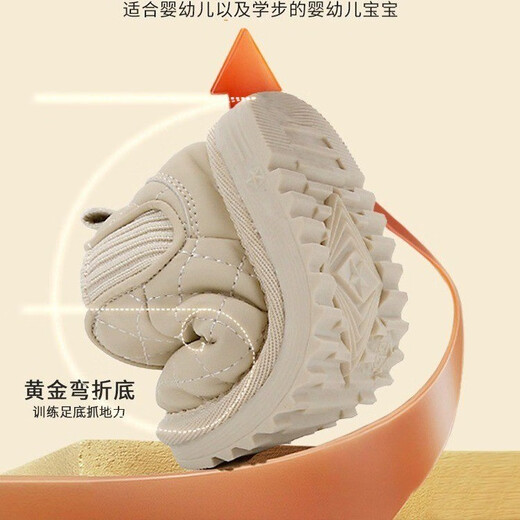 Terranis Yangma recommends baby boy autumn and winter snow boots, children's velvet cotton shoes, toddler shoes for girls 0-3 years old, Khaki 15_inner length 11.5cm