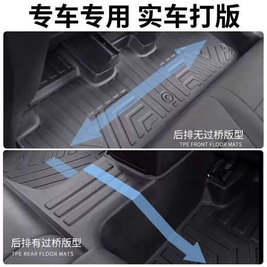 Yusenyi TPE is suitable for Toyota overbearing floor mats, fully surrounded by 2700 Prado 4000 cars, special for old models and new ones, double layer full TPE floor mats + black jacquard blanket