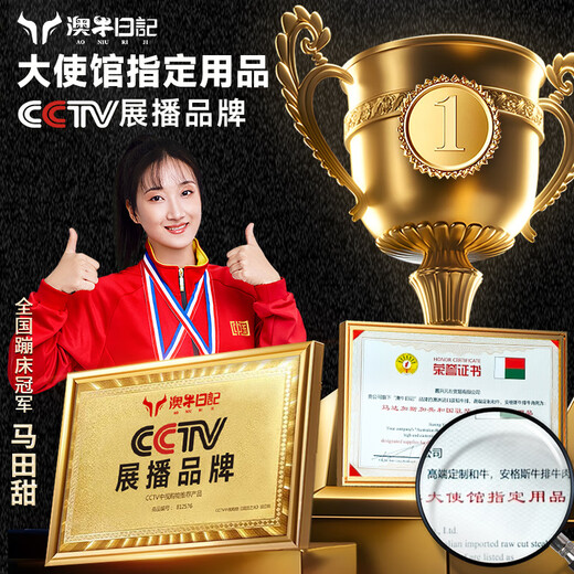 澳牛日记 澳洲和牛谷饲M5原切牛排 净重2斤 雪花牛排生鲜牛扒冷冻