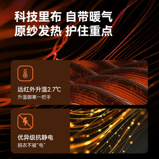 Made in Tokyo 25 winter sports cold-proof MAX long down jacket three-proof warm men's and women's down jacket black L