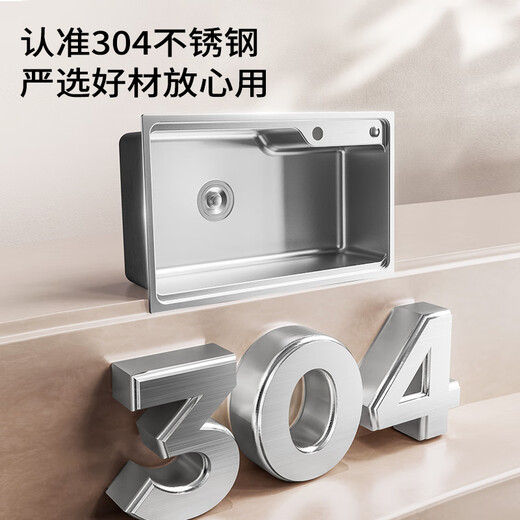 JOMOO 304 stainless steel kitchen large single-sink set kitchen wash basin single-slot sandblasted electrolysis 680*450-including faucet (SUS304 stainless steel large single-sink)