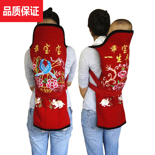 Mingxiang Youpin Yunnan Baby Strap de style vieux Guizhou Children's Turban Sichuan Traditional bébé Multifinection Baby Back Back Style étendu Épais Single Side Rich De bon augure (longueur 90 Largeur 64)