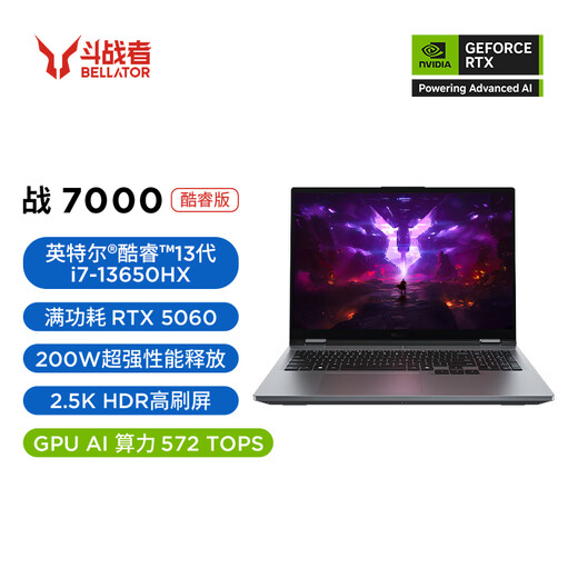 Lenovo Cool Fighter 7000 2025 E-Sports Gaming Laptop (i7 13650HX RTX5060 2.5K 180Hz 100% sRGB Gris) Subsidio Nacional del 20%