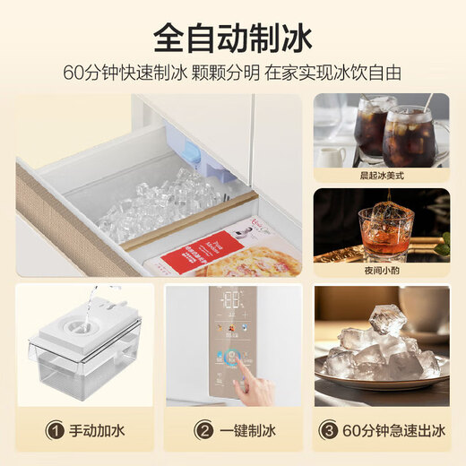 Haier Mailang 512L Ultra French Refrigerator AI Smart Interactive Automatic Ice Making Full Space Freshness Ultra-Thin Zero Insertion BCD-512WGHFDBGVSU1 Government Subsidy 15% 512L French|Full Space Freshness|Automatic Ice Making