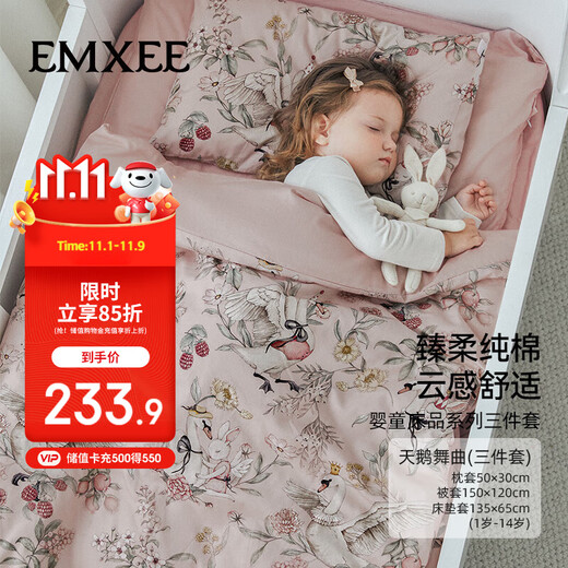 EMXEE Kindergarten Quilt Three-piece Set Six-Seven-piece Pure Cotton Quilt Bedding Quilt Cover Swan Dance
