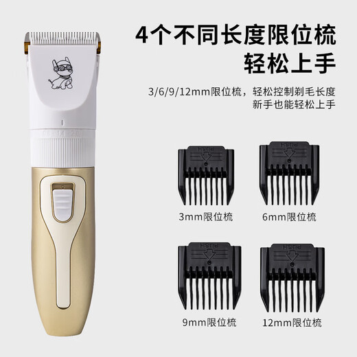 Dog shaving machine, special pet electric clipper, Teddy cat shaving machine, professional electric clipper for foot hair, pearl white standard