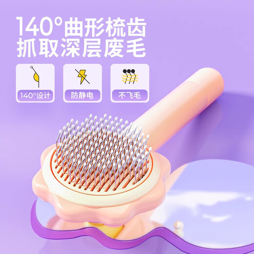 Qiaran Japanese cat comb, combing brush, special comb for cats, Bichon Frize dog comb, needle comb to remove floating hair for pets, upgraded rouge powder-lion comb (knot hair removal massage, three effects in one)