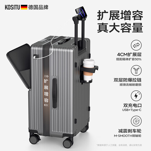 KOSITU German front opening suitcase expandable large capacity 28 inches 26 trolley suitcases 20 carry-on suitcases password suitcase Mineral gray expansion capacity + front opening + brake shock absorber wheel + double-layer explosion-proof zipper 22 inches (carry-on suitcase/1 year if the box is broken and replaced with a new one, a box cover will be provided)