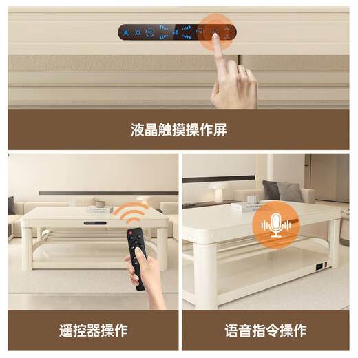 Konka Electric Heating Table Heating Coffee Table Heating Table Lifting Heating Table Fire Table Rectangular Living Room Heating Table Household Energy Saving Multifunctional Electric Stove Electric Stove Electric Coffee Table Heater Baking Stove 1.5 Meter Rococo Milk White + Invisible Stove + Large Shelf + Universal Wheel + Foot Warmer