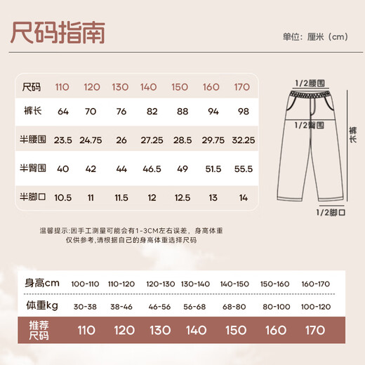 班尼路女童套装2025秋款女孩秋季圆领卫衣中大童复古灯芯绒束口休闲裤子