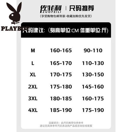 
Playboy (PLAYBOY) shirt-style lapel jacket for men's spring and autumn new American retro splicing jacket for men's handsome loose casual gown 9854 gray M about 90-110Jin [Jin equals 0.5 kg] can be worn