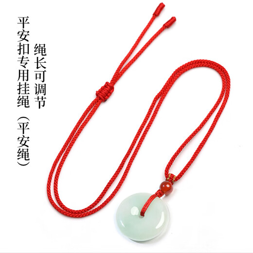 Fengxi Jewelry Natural Grade A Jadeite Peace Buckle Pendant Jade Pendant Necklace for Men and Women, Approximately 25mm, Price Guaranteed 11.11