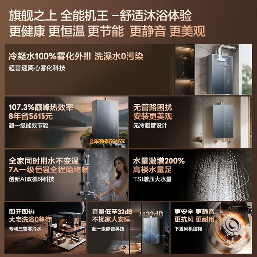 Haier Mailang set, no condensation water K70SGT zero cold water under-mounted fan, 16-liter household gas water heater, first-class energy efficiency, constant temperature and silent, 20% national subsidy