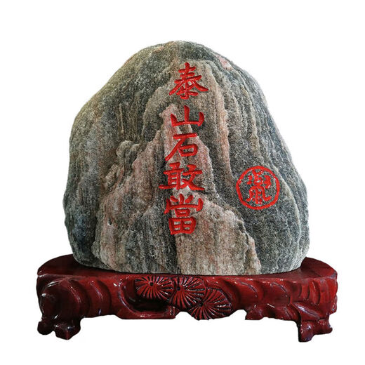 Ruitai style authentic Taishan stone Gan Ding Taishan stone indoor housekeeping office backing stone household natural raw stone light gray 17062