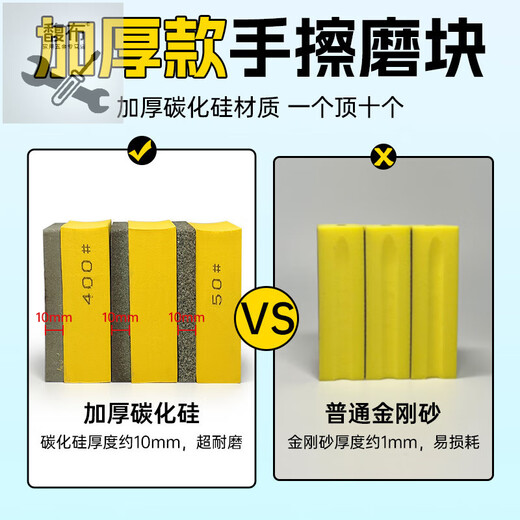LNGA LANDGRE silicon carbide hand-rubbed grinding disc ceramic tile edge artifact marble rock slab stone polishing edge grinding grinding wheel thickened silicon carbide hand-rubbed grinding block 50 mesh