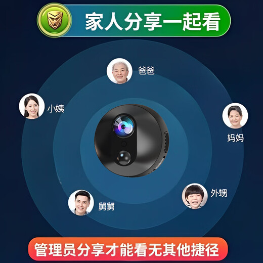 Leiweishi wireless battery charging home camera needs to be connected to wifi network mobile phone remote monitor 360 no blind spots with night vision panoramic small high-definition micro video shooting equipment