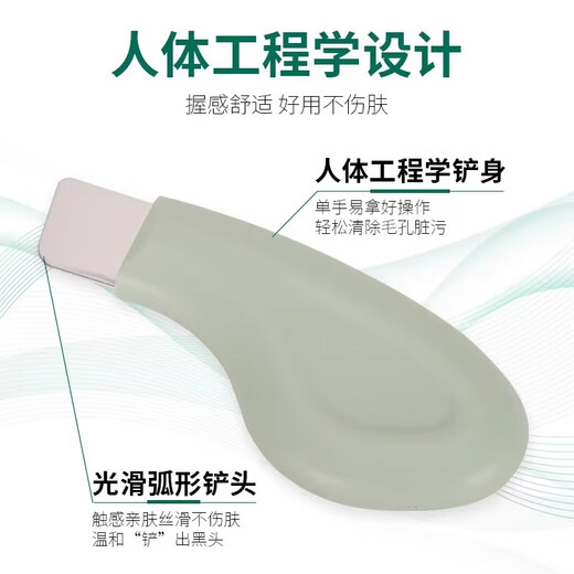 Xin Cong scrapes away blackheads, portable hand-operated blackhead scraper, acne facial cleansing hair follicles and blackhead artifact, cleans without damaging the skin, removes blackheads and acne spatula, facial shaver, shaver spatula, 2 pack, scrapes away blackheads + bids farewell to strawberry nose, mini beauty spatula