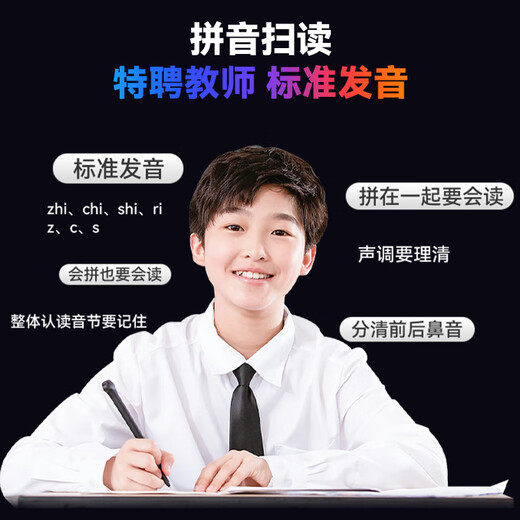 Full score tree English reading pen for elementary school, junior high school and high school synchronous full subject scanning learning pen, universal unlimited book teaching material reading machine, word translation dictionary pen, latest version 2025 special AI top with large screen model, bean bag large model + AI analysis 32GB 2025 new curriculum standards and new teaching materials suitable for all subjects learning English listening and reading artifact