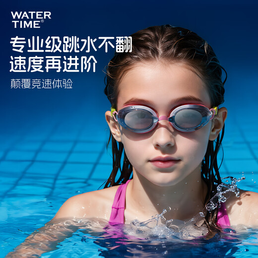 WATERTIME children's swimming goggles boys' waterproof and anti-fog high-definition professional competition racing swimming goggles for boys and girls hurricane blue/REVO