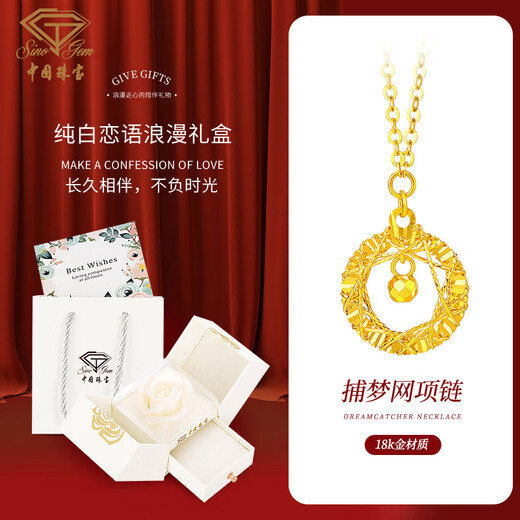 Chinese jewelry yellow K gold necklace women's hollow Mobius pendant plain chain Dreamweaver necklace birthday gift for girlfriend