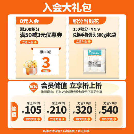 Babi spicy vermicelli buns 300g*2 packs of 12 buns, steamed buns, breakfast noodles, instant noodles