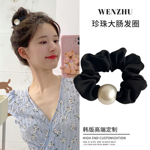Temperament champagne color hair rope small intestine hair band thick rubber band women's ponytail headband low bun hair accessory coffee color