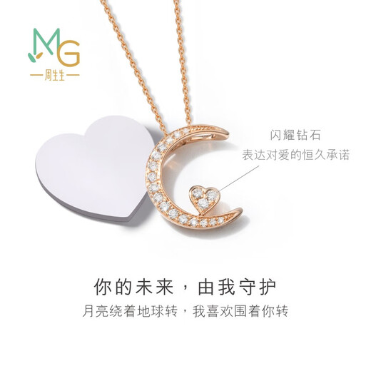 Chow Sang Sang 18K gold love secrets to please your heart moon diamond necklace 89829U price 47 cm